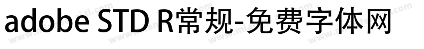 adobe STD R常规字体转换